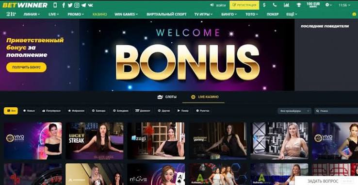BetWinner Online Casino Your Ultimate Gaming Destination -985355526