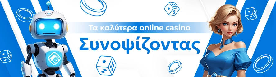Discover the Exciting World of New Online Casinos in Greece -994030276 Discover the Exciting World of New Online Casinos in Greece -994030276