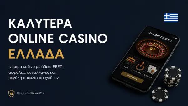 Mobile Live Casino Η Νέα Εποχή του Καζίνο στο Κινητό -869680822